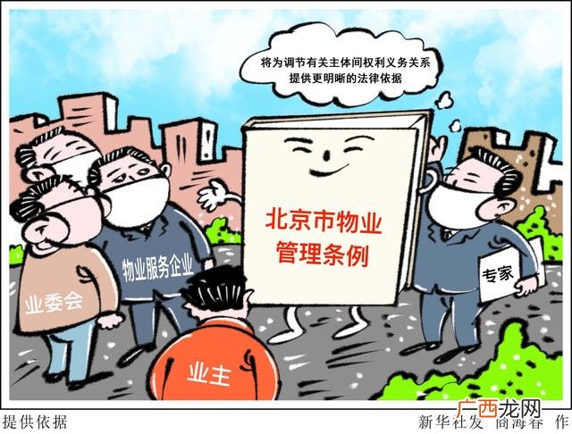 物业从业资格证报考条件,上海物业管理从业资格证怎么报名