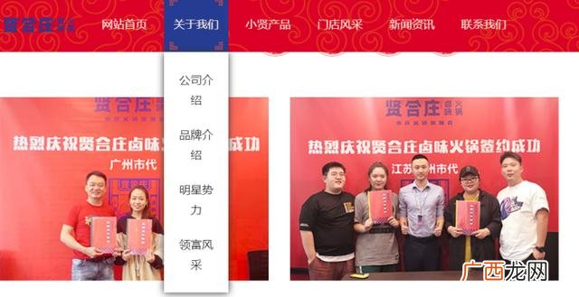 快餐店加盟 快餐店加盟大概多少