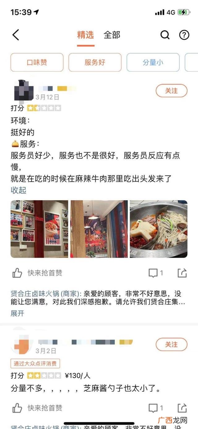 快餐店加盟 快餐店加盟大概多少