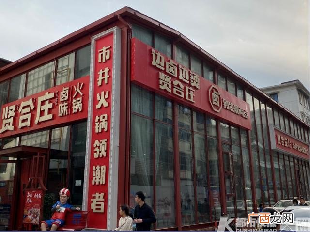 快餐店加盟 快餐店加盟大概多少