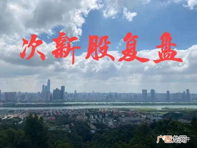 创业板注册制受益股,创业板注册制50家 分析