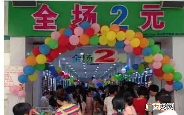 2元批发市场二元货源,二元小商品批发的货源