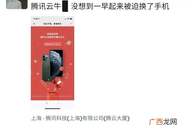 庆祝航民创业四十周年演出,天航的创业历程