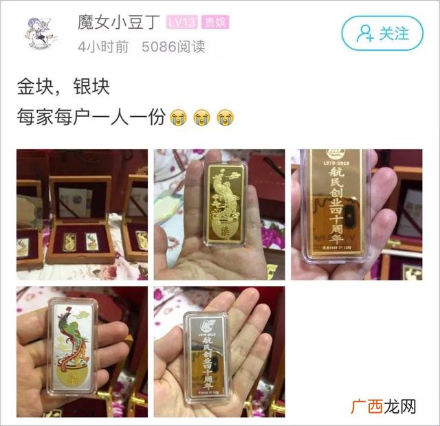 庆祝航民创业四十周年演出,天航的创业历程