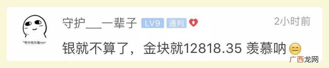 庆祝航民创业四十周年演出,天航的创业历程