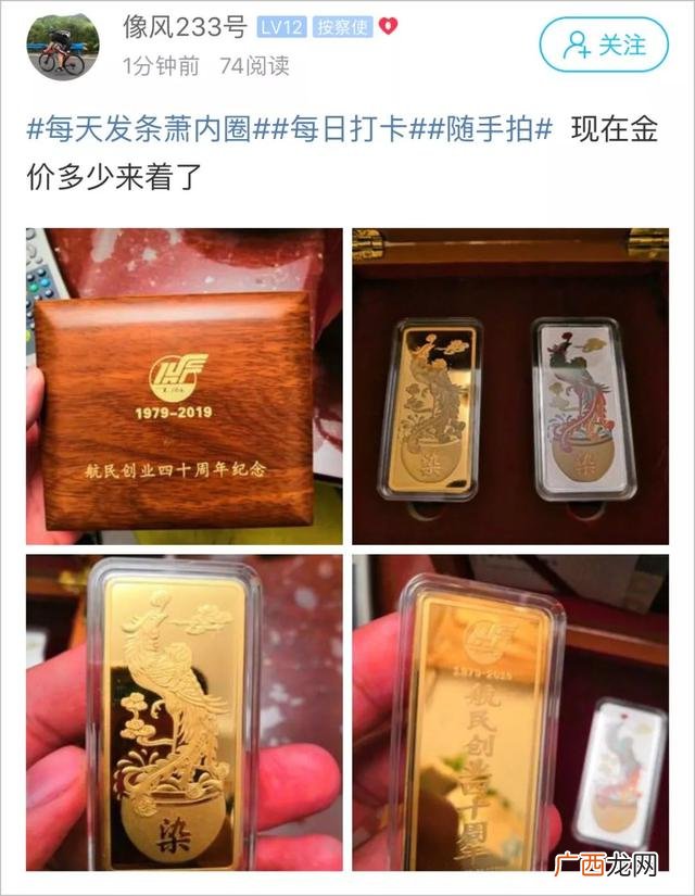 庆祝航民创业四十周年演出,天航的创业历程