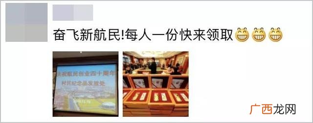 庆祝航民创业四十周年演出,天航的创业历程