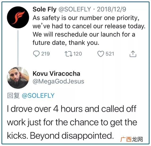 做什么生意最赚钱 90后创业小伙做鞋盒生意月入上千万