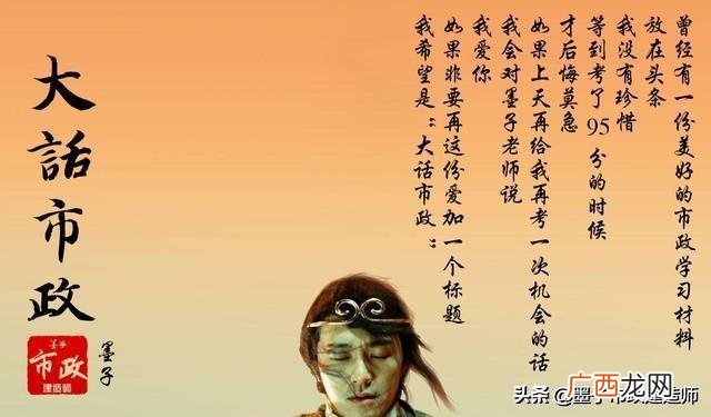 网络图怎么绘制 施工进度网络图讲解视频
