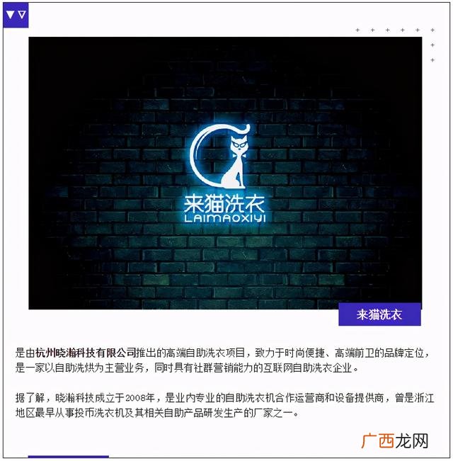 一人一桶共享洗衣机洗一次多少钱,一人一桶洗衣机厂家