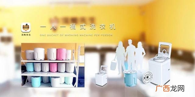 一人一桶共享洗衣机洗一次多少钱,一人一桶洗衣机厂家
