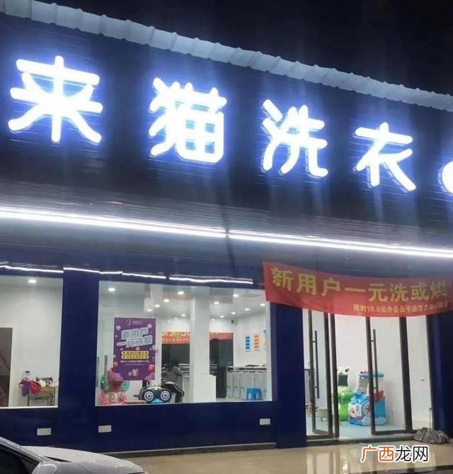 一人一桶共享洗衣机洗一次多少钱,一人一桶洗衣机厂家