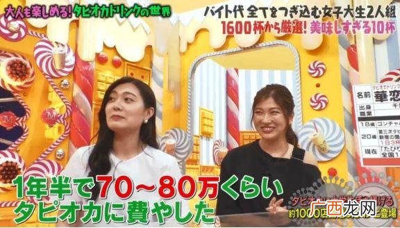 校园奶茶店创业计划书,jk店创业计划书