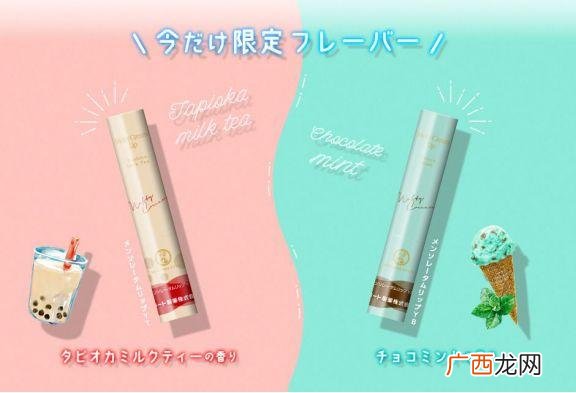 校园奶茶店创业计划书,jk店创业计划书