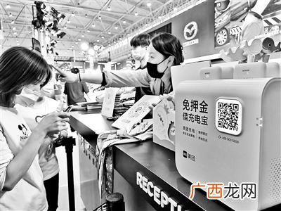 共享充电宝官网,共享充电宝是怎么收费的