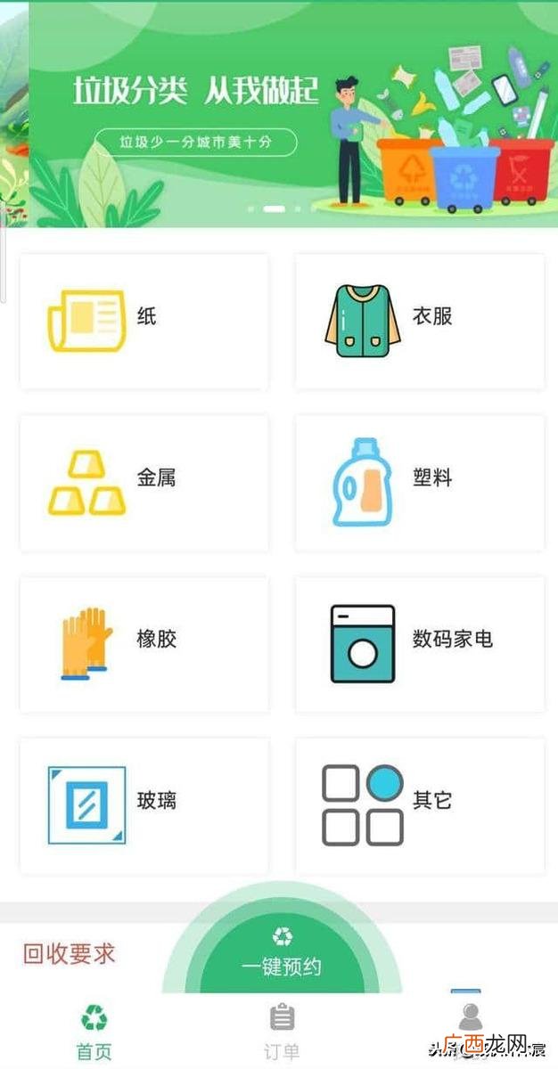 旧衣服回收生意怎么做 回收旧衣服多少钱一斤怎么联系