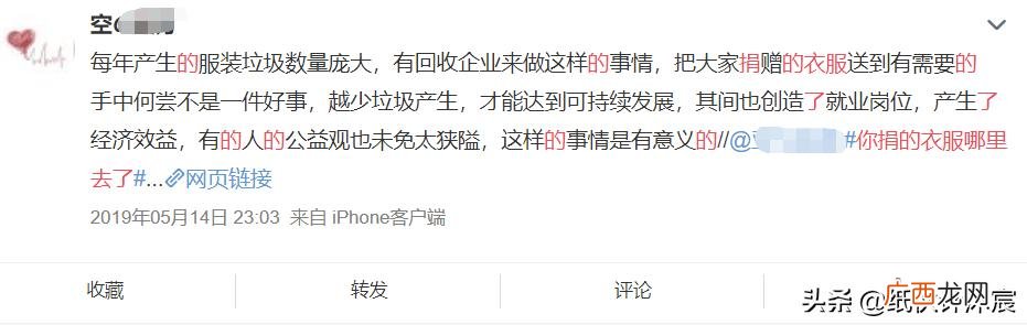旧衣服回收生意怎么做 回收旧衣服多少钱一斤怎么联系