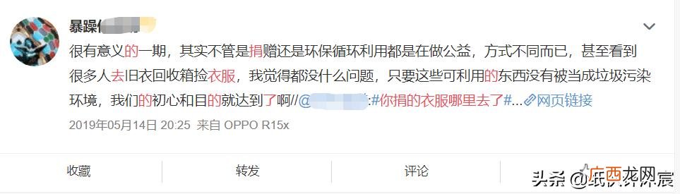 旧衣服回收生意怎么做 回收旧衣服多少钱一斤怎么联系