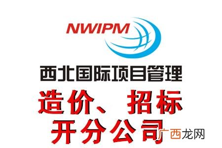 简述建筑工程招投标的概念 建设工程投标的概念