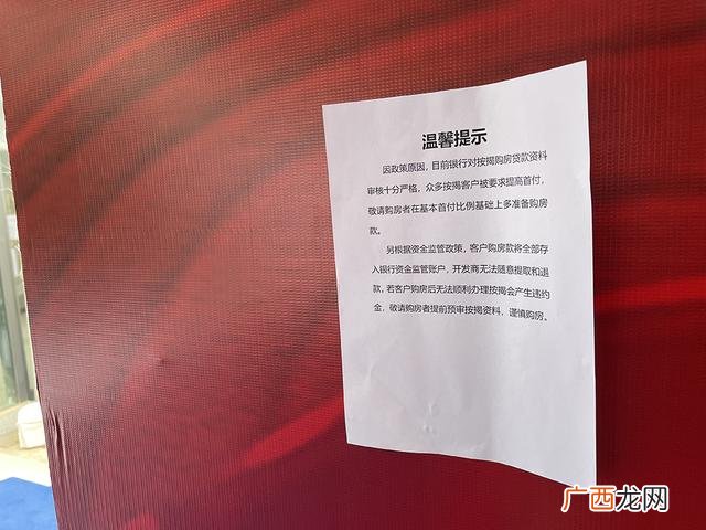 交通银行房贷进度查询 创业贷款查询进度