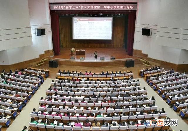 南宁市江南区白沙路学校 白沙路2号
