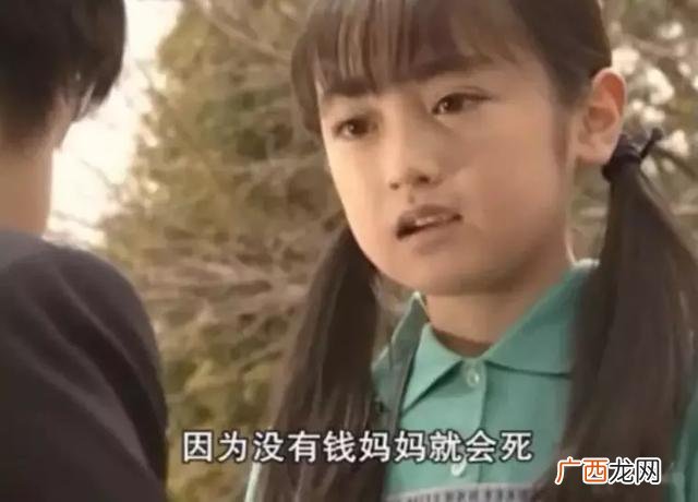 无家可归的小孩2日剧,无家可归的女孩日剧