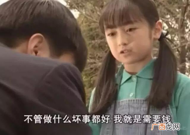 无家可归的小孩2日剧,无家可归的女孩日剧