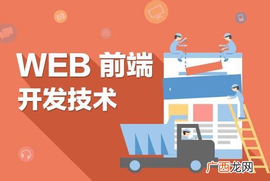 我想自己创业做什么好呢 前端创业可以干嘛