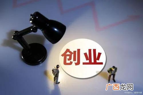 自己创业最主要靠什么 什么叫创业 创业是什么