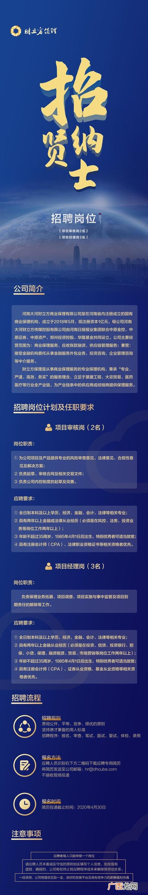 华兰疫苗创业板需要多久 华兰疫苗什么时候创业板上市交易