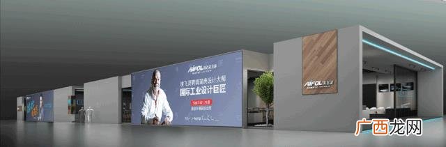 aifol埃飞灵卫浴怎么样,埃飞灵公司简介