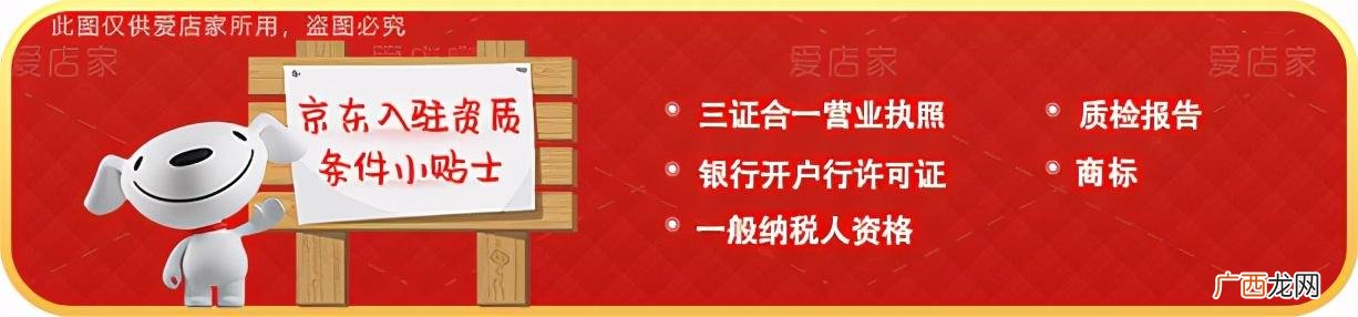 京东代理怎么做需要什么条件,京东快递可以加盟代理吗