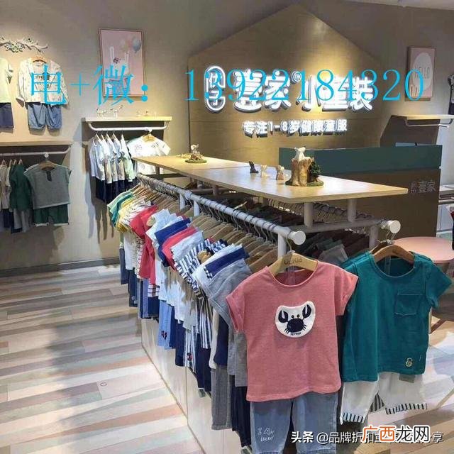 免费加盟店,免费加盟童装