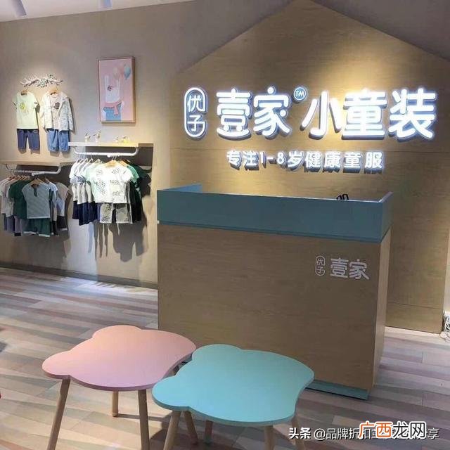 免费加盟店,免费加盟童装