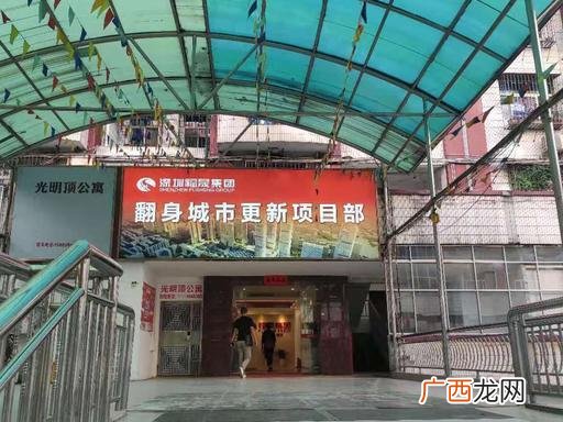 宝安23区旧改最新情况,宝安创业一村旧改