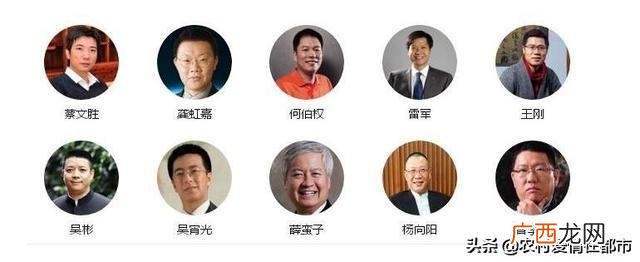 国内天使投资联系方式 最有效的联系投资人的方式