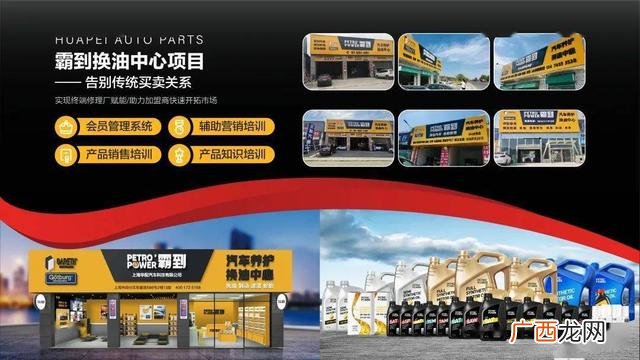 汽车代理商怎么加盟 汽车创业加盟