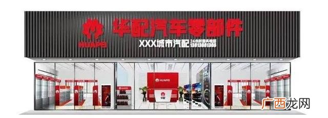汽车代理商怎么加盟 汽车创业加盟