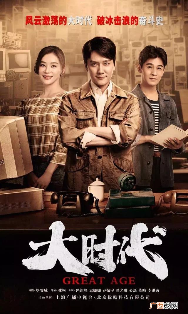 十岁儿童励志电视剧大全 青春创业剧