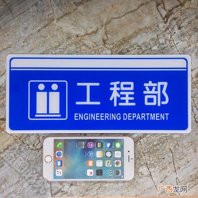 工程部一般做什么 工程部经理要求