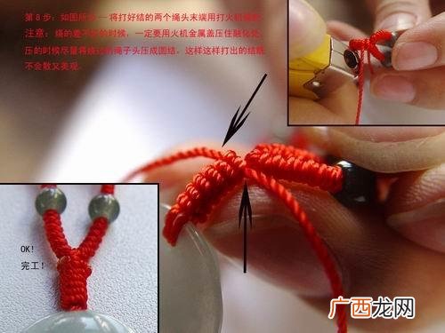 翡翠珠结的打法,翡翠结课论文